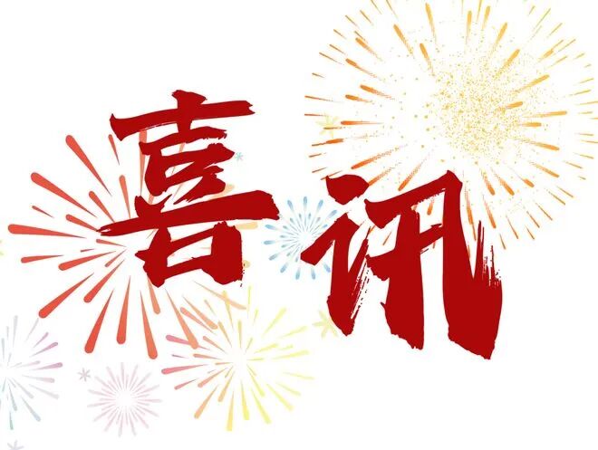 美狮-北京女排主力攻手“永不言败的大王”王云蕗：重返中国女排，仍是我的热望